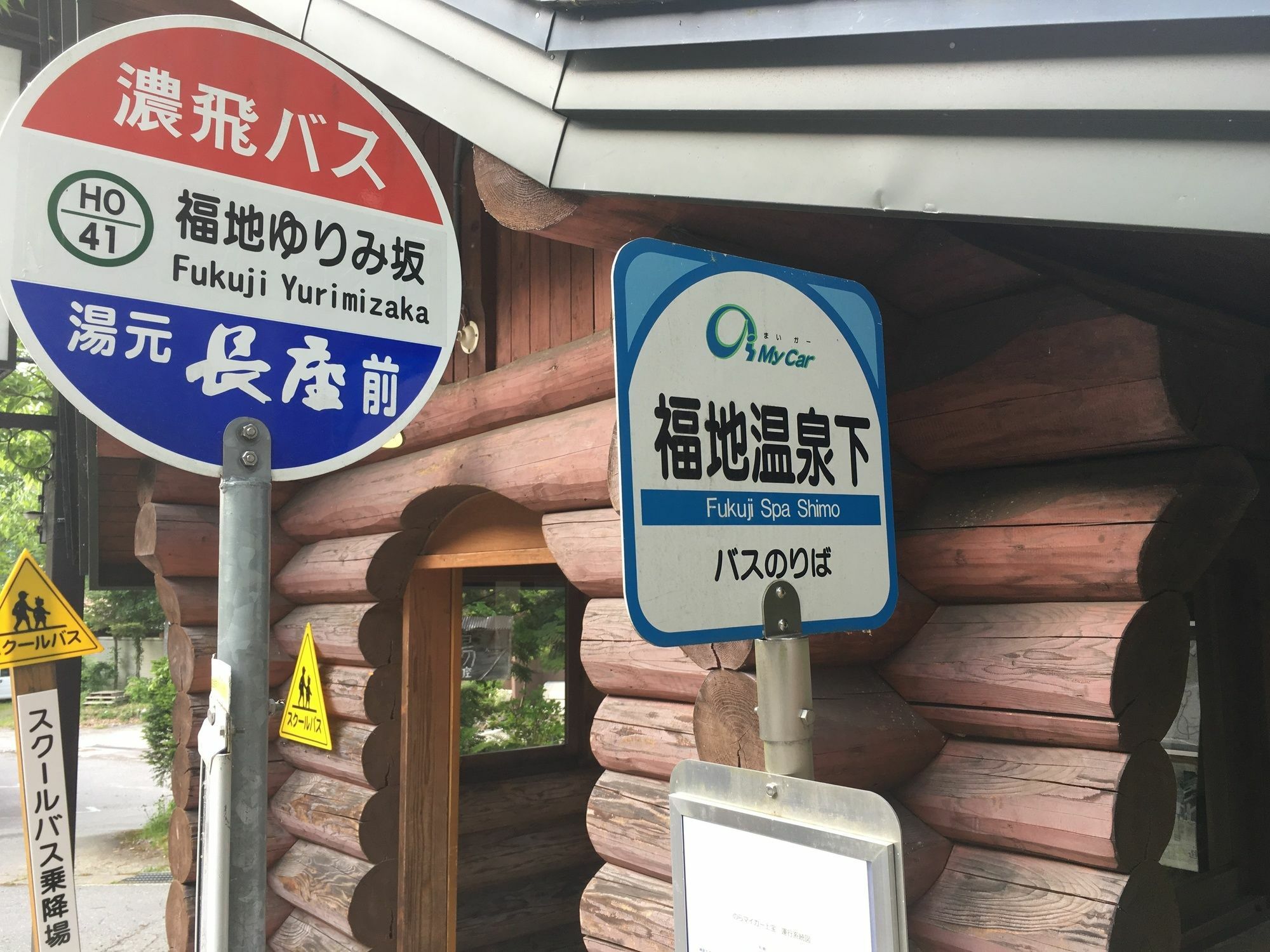 Yumoto Choza Otel Takayama  Dış mekan fotoğraf