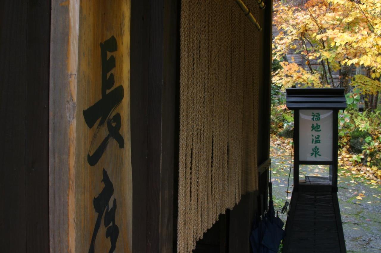 Yumoto Choza Otel Takayama  Dış mekan fotoğraf